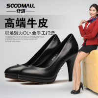 SOODMALL/舒道 S5CD21103