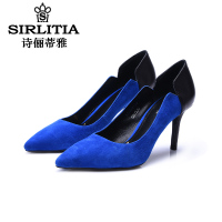 SIRLITIA/诗俪蒂雅 M15CD03030