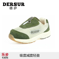 Dersur/德萨 D111520