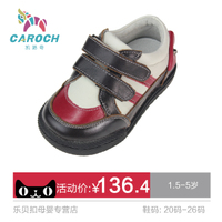 CAROCH/凯路奇 6305