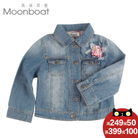 MOONBOAT ME0252