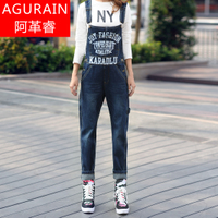 AGURAIN/阿革睿 6707#