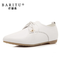 BARITU/巴藜兔 B15DNX180