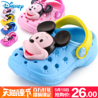 Disney/迪士尼 ME15283