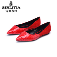 SIRLITIA/诗俪蒂雅 M15CD03067