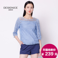 DESIGNICE/迪赛尼斯 D41DY9206