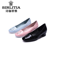 SIRLITIA/诗俪蒂雅 M15CD03088