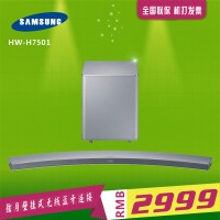 SAMSUNG/三星 HW-H7501