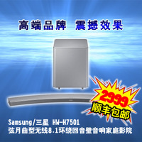 SAMSUNG/三星 HW-H7501