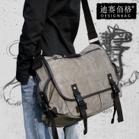 Designbag/迪赛佰格 DS2031新