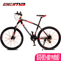 BICYCLE BM/贝马 BEIMA战鹰