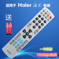 Hiye/好而易 HTR-39A