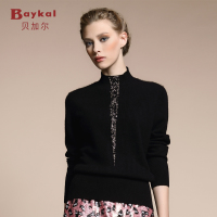 Baykal/贝加尔 12204