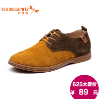 REDDRAGONFLY/红蜻蜓 WYA4004