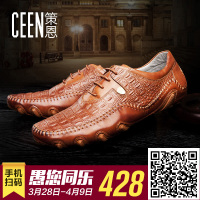 ceen/策恩 V8001