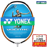 YONEX/尤尼克斯 VT-1