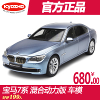 KYOSHO/京商 08783MSC