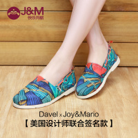 J＆M/快乐玛丽 61679W