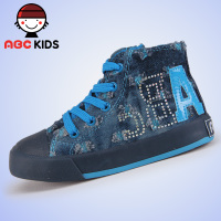 Abckids B2112293D