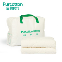 Purcotton/全棉时代 纯棉纱布被芯(米白）