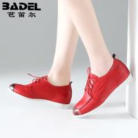 badel/芭笛尔 06233