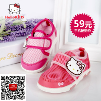 HELLO KITTY/凯蒂猫 B31756