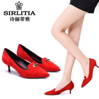 SIRLITIA/诗俪蒂雅 M15CD03028