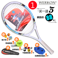 WERKON/威尔康 ECRO660