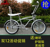 thumbike BCR-2019