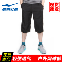 erke/鸿星尔克 11213254508