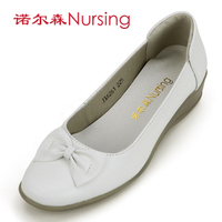 Nursing/诺尔森 6261