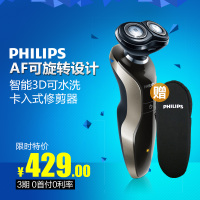 Philips/飞利浦 S551