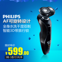 Philips/飞利浦 s571