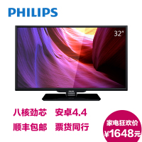 Philips/飞利浦 32PHF5050/T3