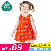 Disney baby 451318