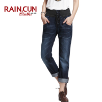 Rain．cun/然与纯 R265