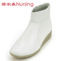 Nursing/诺尔森 618