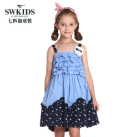 Swkids 162430905758