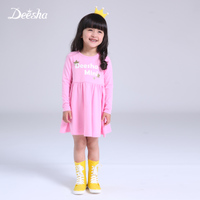 DEESHA/笛莎 1521712