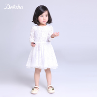 DEESHA/笛莎 1521709