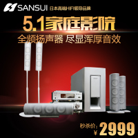 Sansui/山水 MC-1301D6