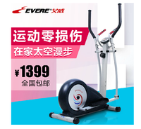 Evere/艾威 BE6530