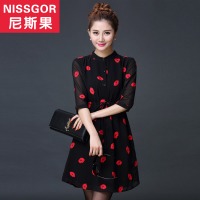 NISSGOR/尼斯果 NSG15CT0015