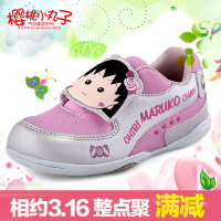 Chibi Maruko chan/樱桃小丸子 15155