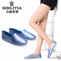 SIRLITIA/诗俪蒂雅 M15CD03043