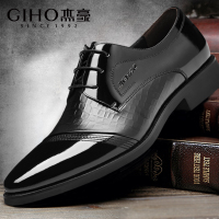 GIHO/杰豪 H38110