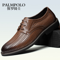 PALMPOLO/保罗骑士 295XL6505