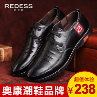 Redess/红火鸟 543320009