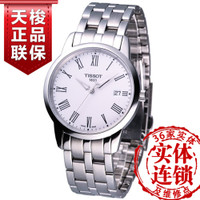 Tissot/天梭 T033.410.11.013.10