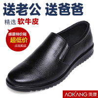 Aokang/奥康 621424037